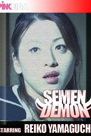Semen Demon