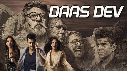 Daas Dev