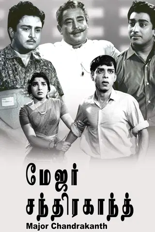 Major Chandrakanth