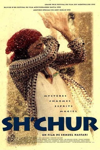 Sh'Chur