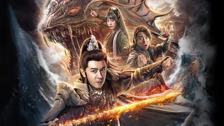 The Legend of Jiang Ziya
