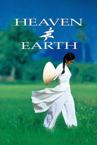 Heaven and Earth