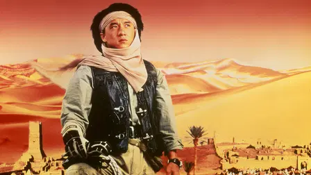 Armour of God II - Operation Condor