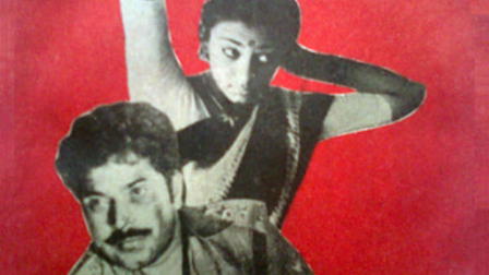 Ithiri Poove Chuvannapoove