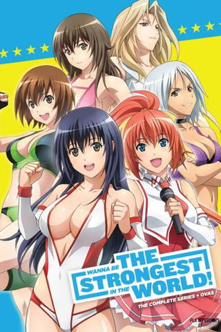 Wanna Be the Strongest in the World