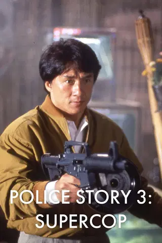 Police Story 3: Supercop