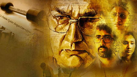 Gour Hari Dastaan: The Freedom File