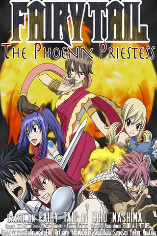 Fairy Tail le film : La prêtresse du Phoenix (VOST)