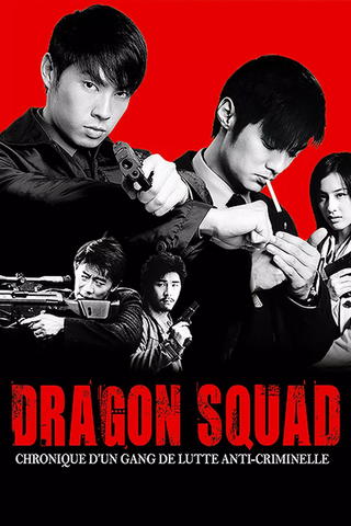 Dragon Squad