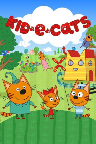 Kid-e-cats