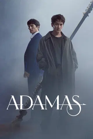 Adamas