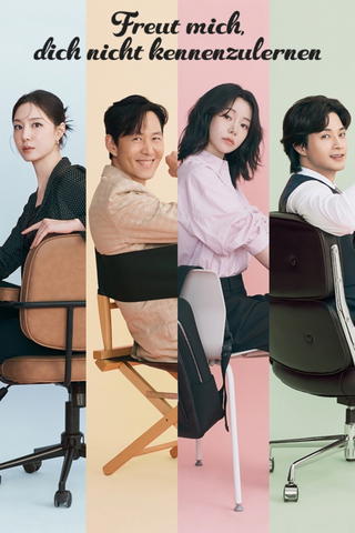 Freut mich, dich nicht kennenzulernen