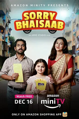 Sorry Bhaisaab