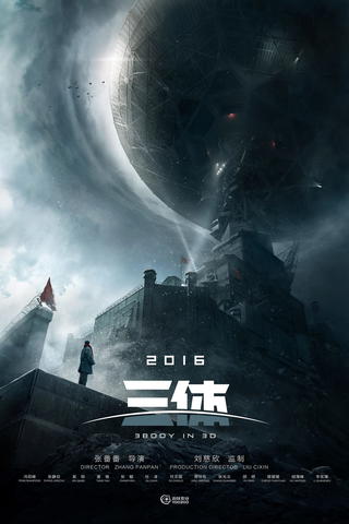 The Three-Body Problem: I