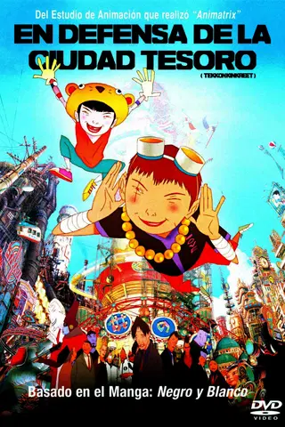 TekkonKinkreet
