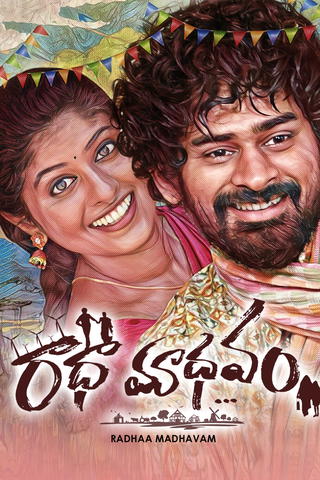 Radhaamadhavam