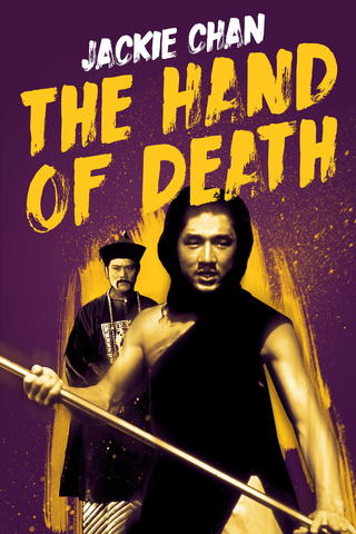 Hand of Death