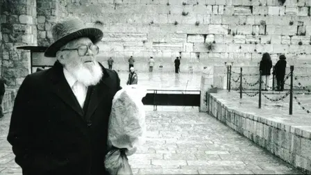 al-Zawaj al-Mukhtalat Fi-l-Ard al-Muqadassa