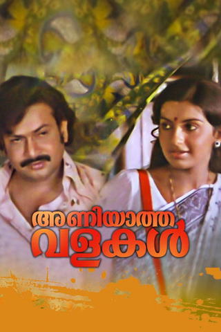 Aniyaatha Valakal
