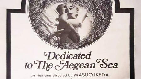 Dedicated to the Aegean Sea