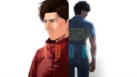 100 metri - Hyakuemu