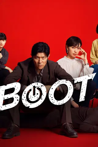 Reboot