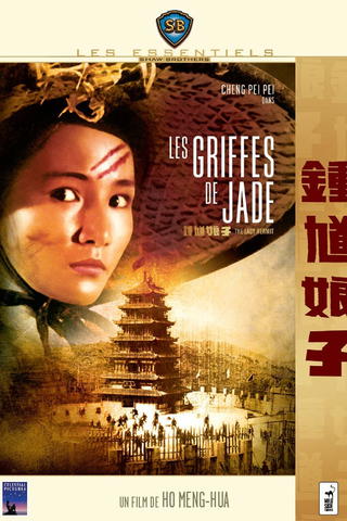 Les Griffes de jade