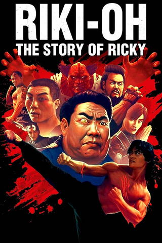 The Story of Ricky