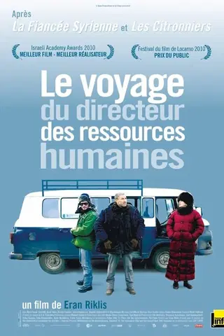 Le Voyage du directeur des ressources humaines
