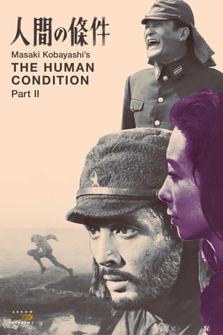 The Human Condition Part 2: Road to Eternity