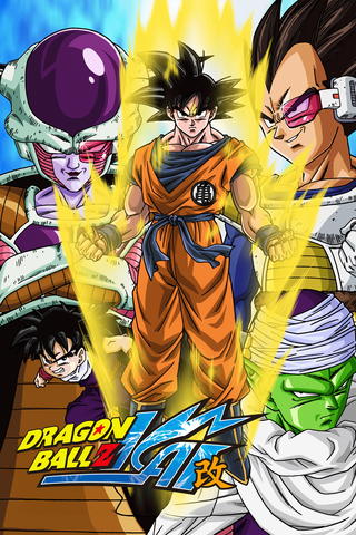 Dragon Ball Z Kai