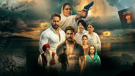 Punjab Na Bhuliyo