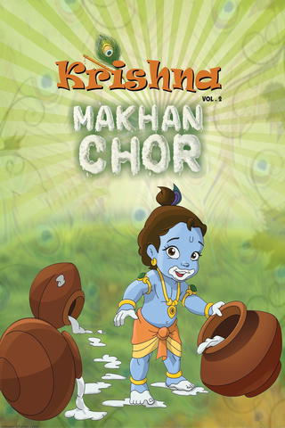 Krishna Makhan Chor