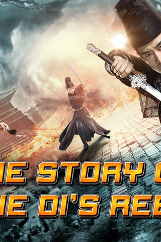 The Story of Renjie Di's Rebirth