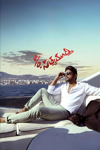 Son of Satyamurthy