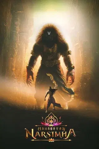 Mahavatar Narsimha
