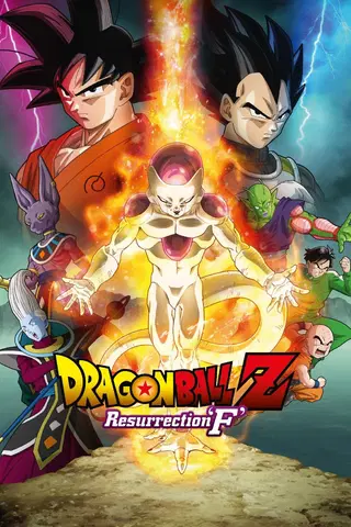 Dragon Ball Z: Resurrection 'F'