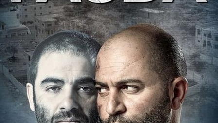 Fauda