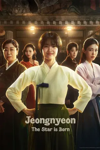 Jeongnyeon: The Star is Born