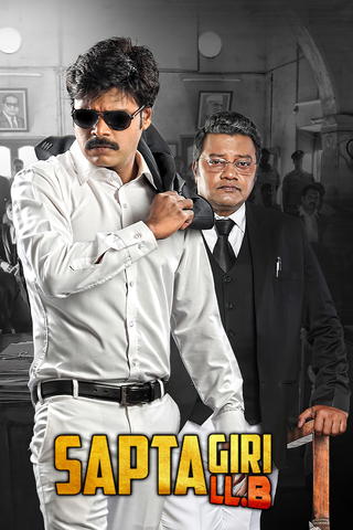 Sapthagiri LLB