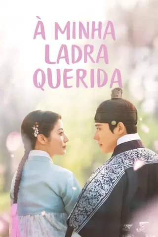 À Minha Ladra Querida