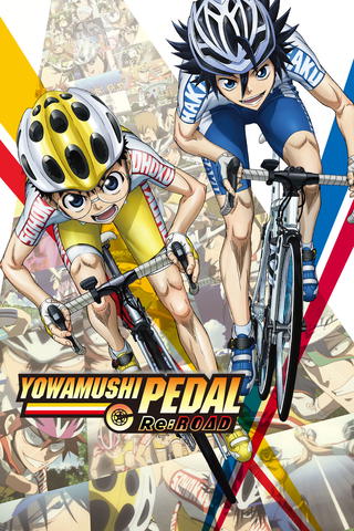Yowamushi Pedal Re:ROAD