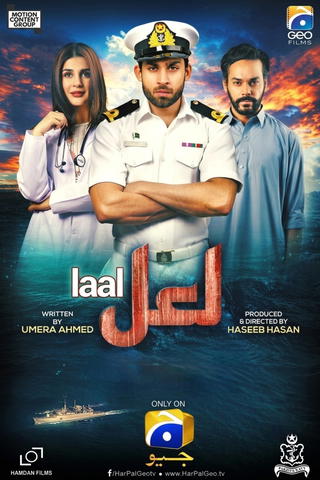 Laal