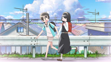 Mon amie des ténèbres