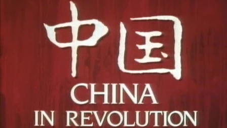Part One: China in Revolution 1911–1949