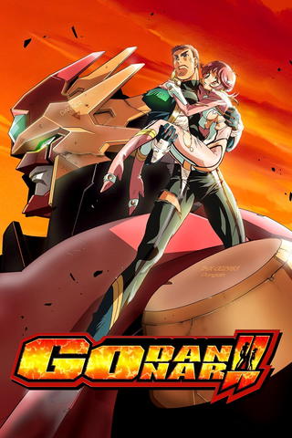 Godannar