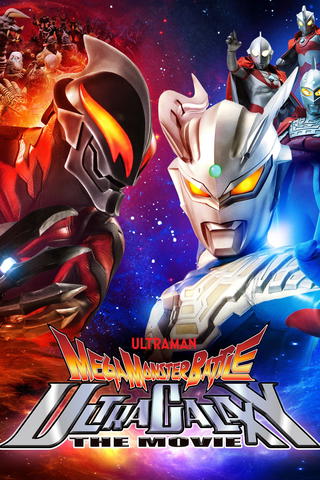 Mega Monster Battle: Ultra Galaxy Legends The Movie
