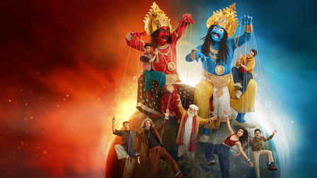 Rahu Ketu