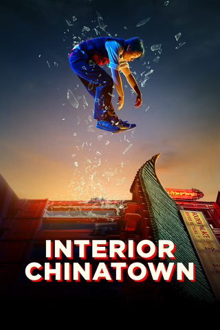Interior Chinatown