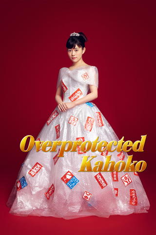 Kahogo no Kahoko